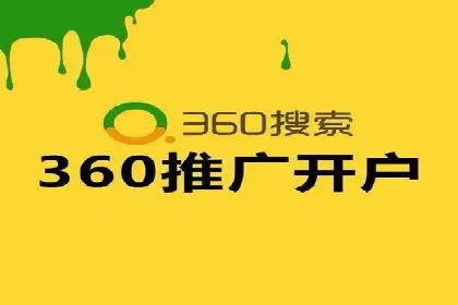 某科技公司如何通过头条信息流广告实现品牌传播