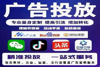 SEM运营推广助力中小企业